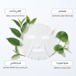 ⁦قناع شجرة الشاي القطني⁩ - الصورة ⁦3⁩