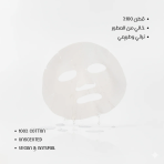 ⁦قناع شجرة الشاي القطني⁩ - الصورة ⁦4⁩